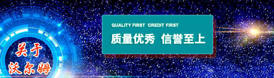 企業文化